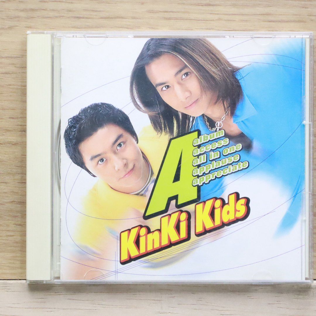 Kinki Kids アルバムA〜N 14枚セット KinKi Kids！(アルバムA～N) （Amazon.co.jp: A-album - KinKi