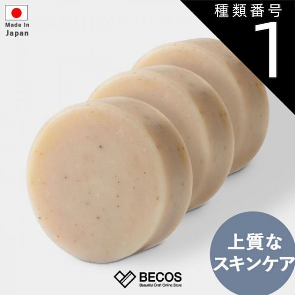 ドクターシーラボ スーパーウォッシングフォーム EXN 洗顔料 内容量90g