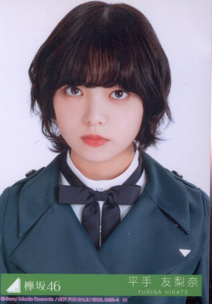 【同梱可】美品 アイドル 欅坂46 平手友梨奈 ポストカード付き DVD 全力!欅坂46バラエティー KEYABINGO!3 DVD-BOX 欅坂46 平手友梨奈 ポストカード 初期 1枚 サイマジョ 欅坂46 平手