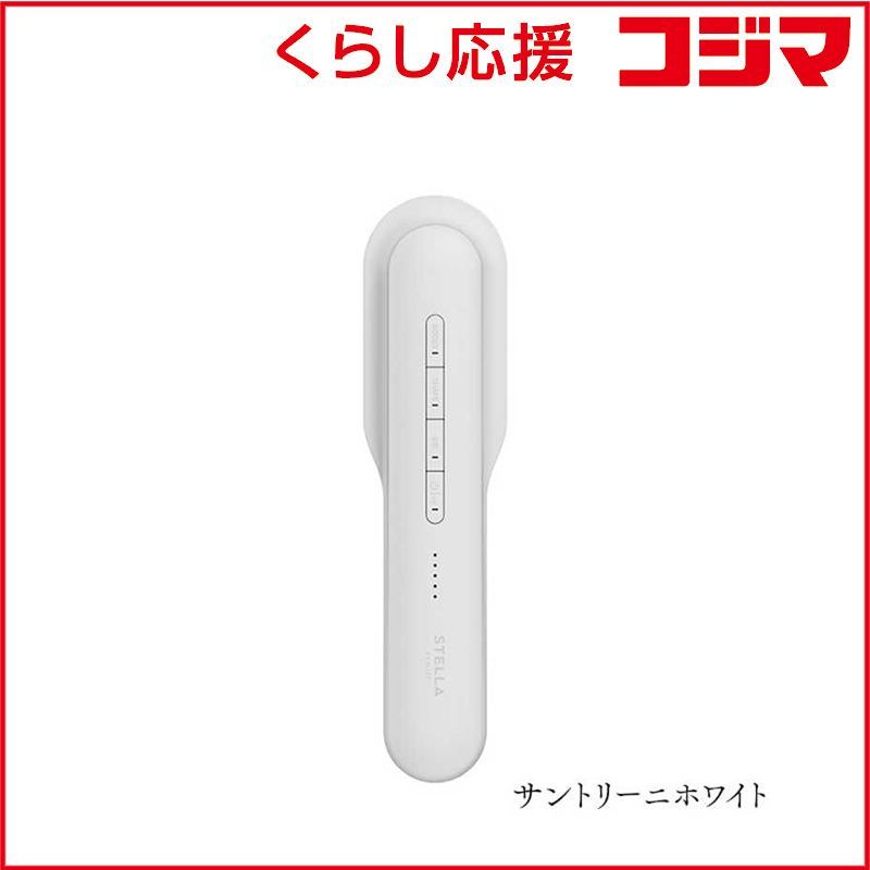 ステラボーテPRO2.0 (サントリーニホワイト)未開封 最新】ステラボーテPRO2.0 (サントリーニホワイト)未開封 【公式通販】