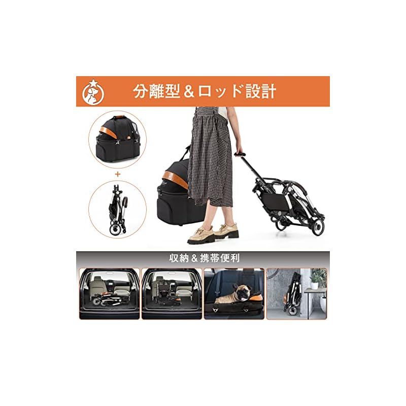 対面式 4輪
