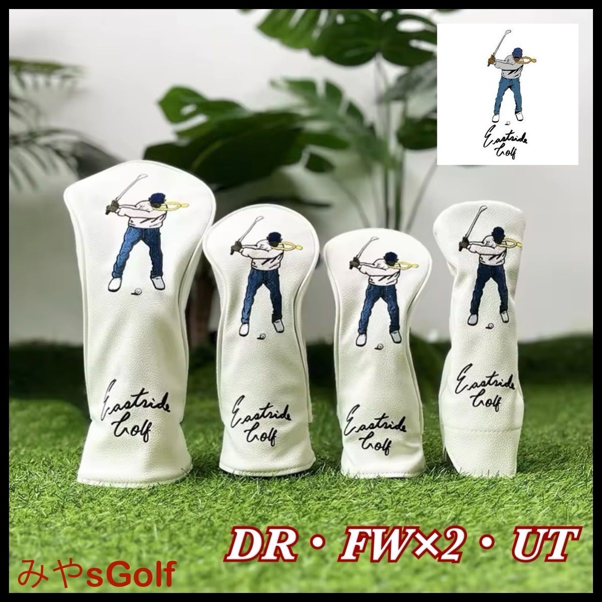 Eastside Golf　イーストサイドゴルフ　ヘッドカバー4点セット Eastside Golf イーストサイドゴルフ ヘッドカバー4点セットホワイト
