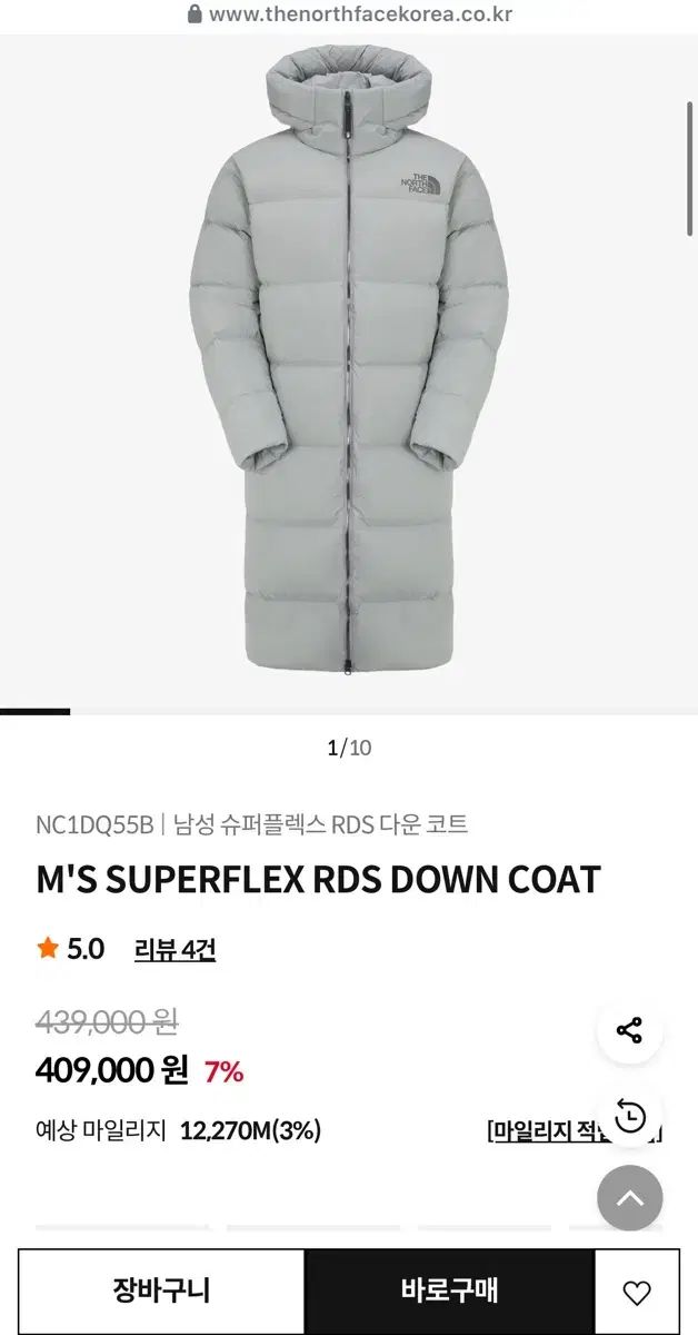 【雷市場（ポンジャン）商品韓国直送】 THE NORTH FACE(ザノースフェイス) 新作 ロング丈ダウンパーカー スーパーフレックス rds ダウン