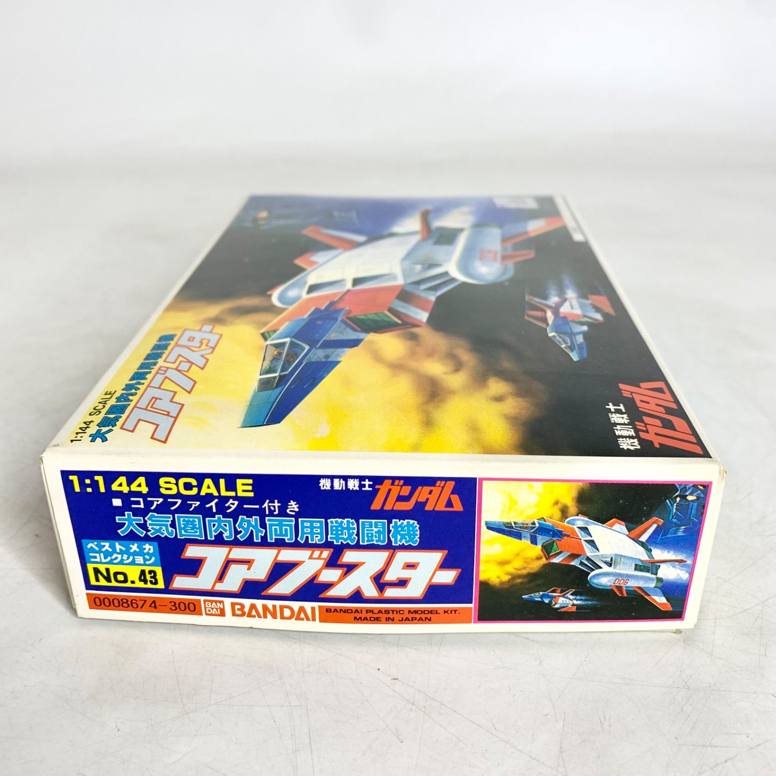 ① 未組立 バンダイ 1/144 機動戦士ガンダム 大気圏内外両用戦闘機 コア・ブースター プラモデル ベストメカコレクション No.43 0008674