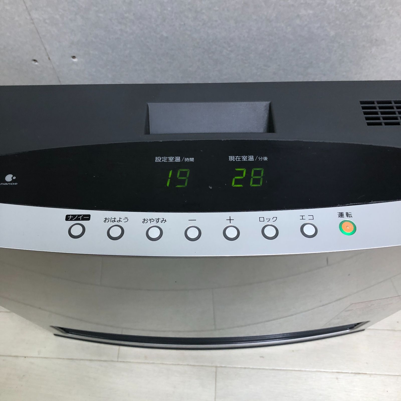 2014年製 都市ガス用