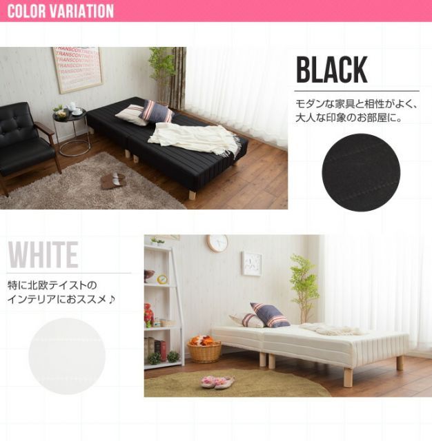 脚付きポケットコイルマットレスベッド Sサイズ
