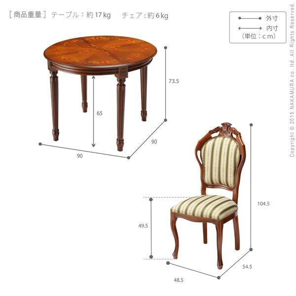 おしゃれ 在宅