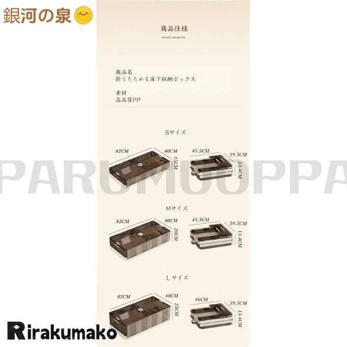 ベッド下 収納ボックス 40L 58L 75L キャスター ソファ下 ベッド下ストレージ コンテナ 収納ボックス 折畳み 収納ケース 大容量 押入れ収納 NEXPOTALLINN_EU