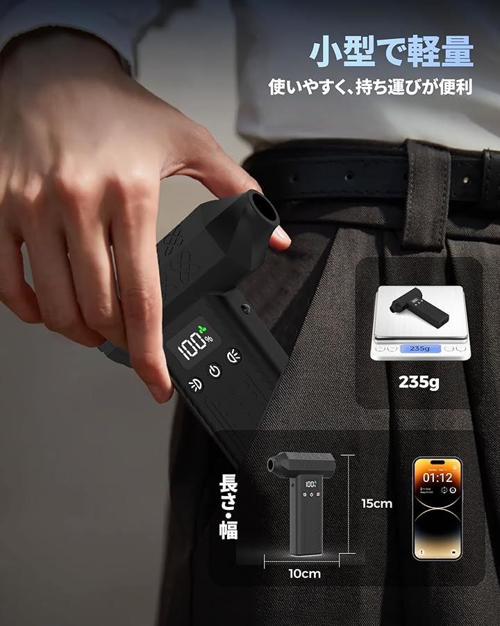 Type-C充電式 コードレス
