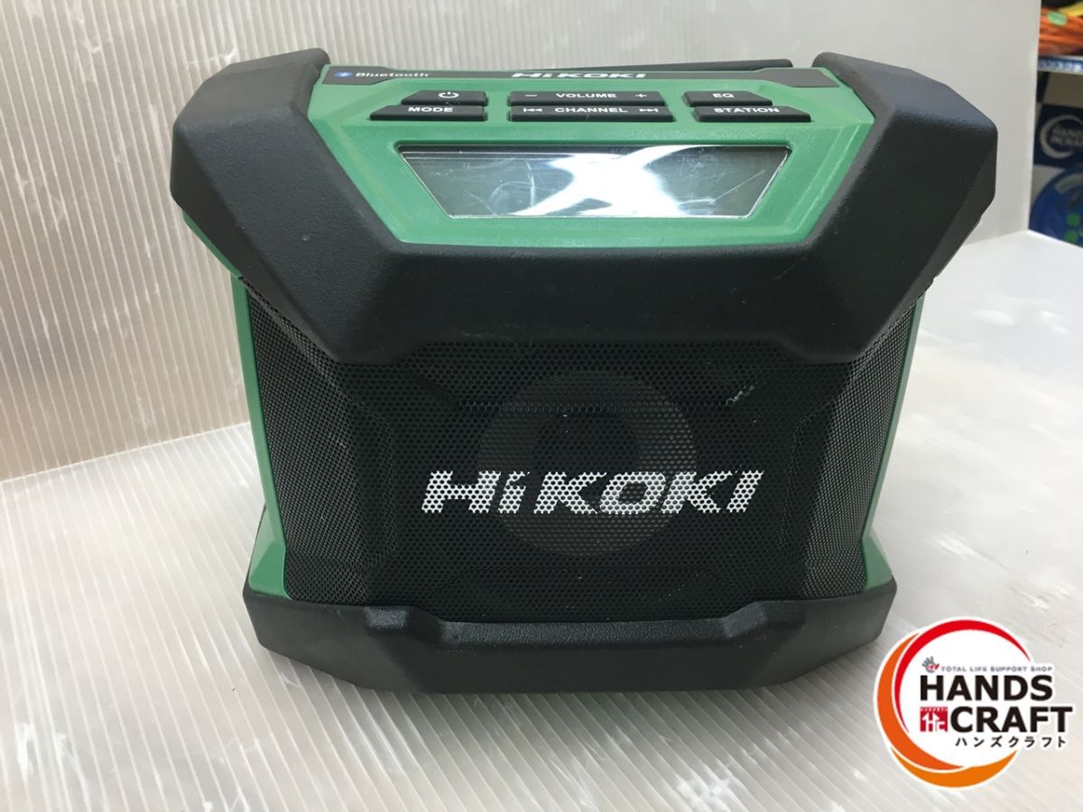 ◇【中古品】HiKOKI ハイコーキ UR18DA(NN) コードレスラジオ