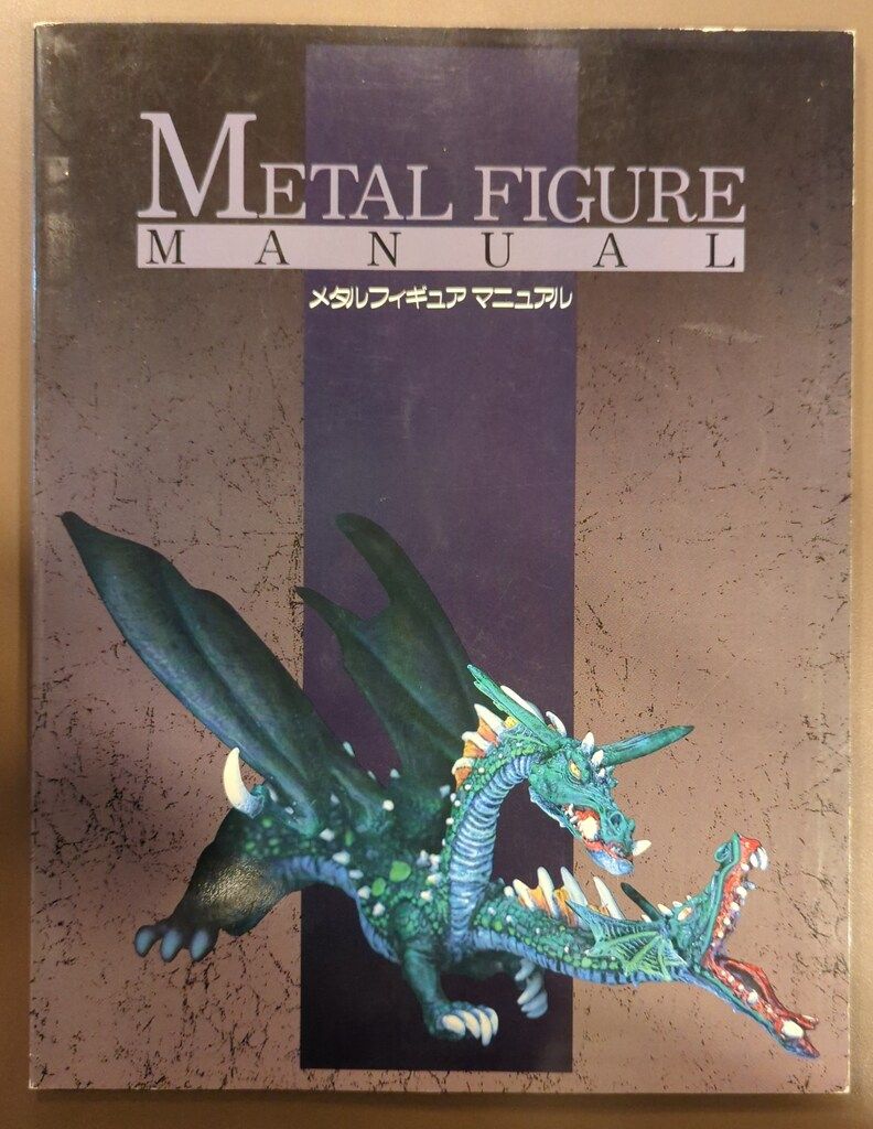 新和 メタルフィギュアマニュアル 【公式通販】
