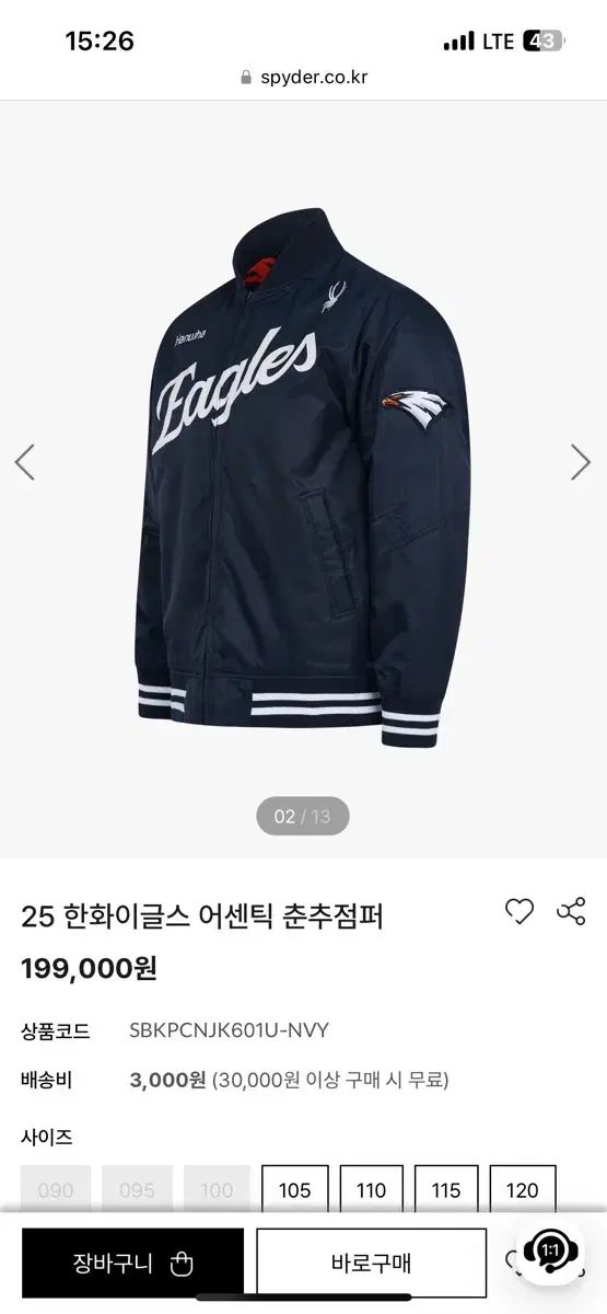 Hanwhae Eagles(ハンファ・イーグルス) 文 棟柱（ムン・ドンジュ） トレカ フォトカード DUGOUT (韓国雑誌)