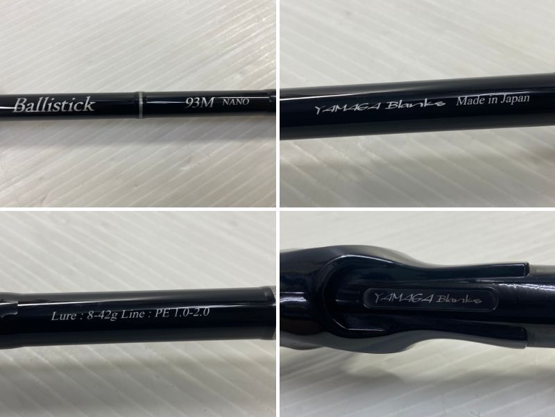 品 ヤマガブランクス バリスティック 93 M NANO シーバス サーフ対応 ベイトロッド YR-19070