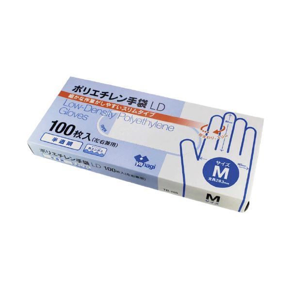 やなぎプロダクツ ポリエチレン手袋LD 半透明 M 5000枚 100枚×50箱