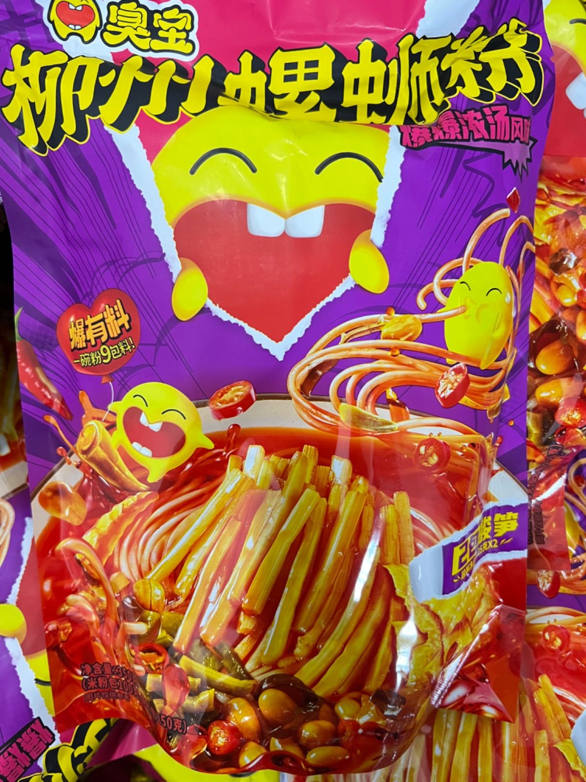 10袋 螺蛳粉 加臭加辣 好欢螺螺蛳粉 ルオスーフェン　10パック 辛い HAOHUANLUO Instant Spicy Rice Noodle Extra Spicy 400g 好欢螺