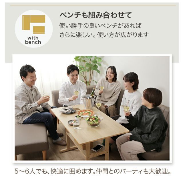 ソファダイニング ダイニングテーブル 6人 ベンチ 事務・店舗用品 種類