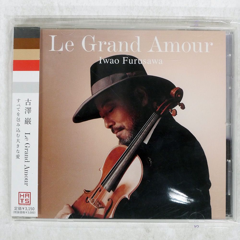 国内盤 古澤巌/LE GRAND AMOUR/HATS HUCD10091 CD □ - メルカリ