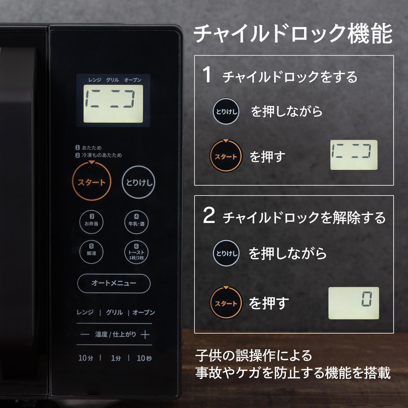 角皿付き 2年メーカー