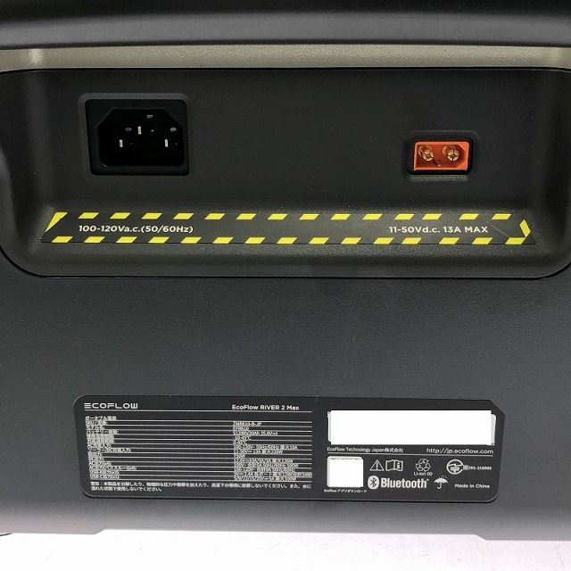 ☆箱なし保管品☆EcoFlow エコフロー RIVER 2 MAX ポータブル