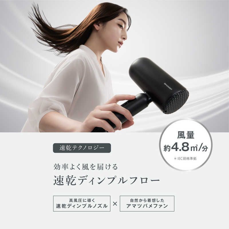 新品♦︎シャープ　ヘアドライヤー SHARPドライヤー（新品・未使用） 【公式通販】