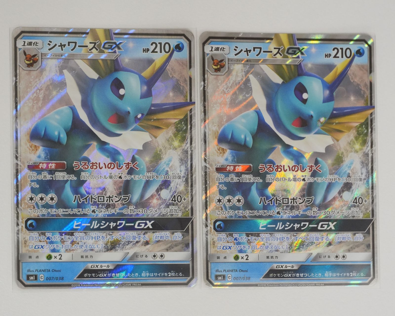 ポケモンカード　まとめ売り　大量　全てブイズ　約550枚 ポケモンカード ブイズ sar まとめ売り 12枚 ローダー入り
