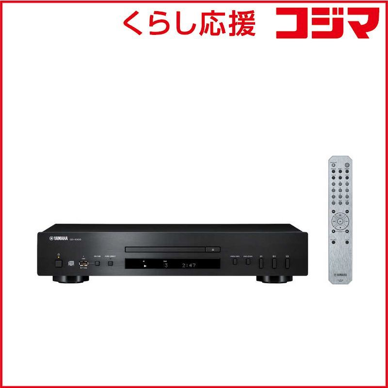 新品 未開封 】 ヤマハ CDプレーヤー CD-S303(B) 未使用 送料無料 