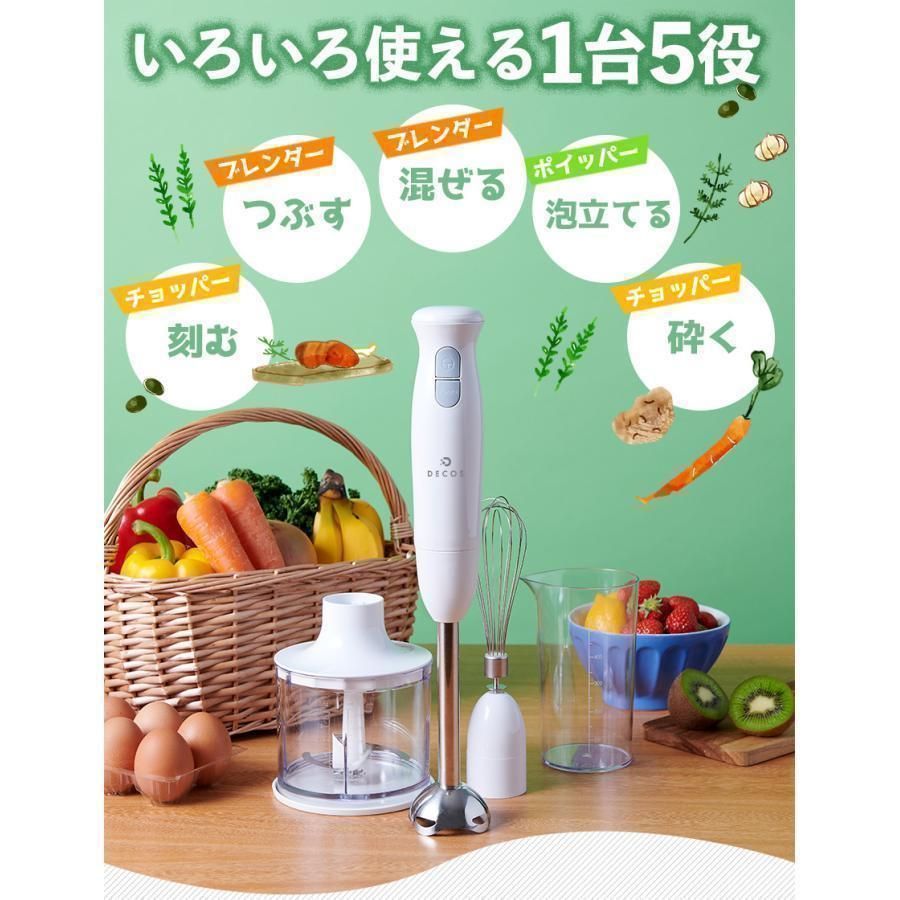 離乳食作りはブレンダーで！使いやすい人気のハンドブレンダーの