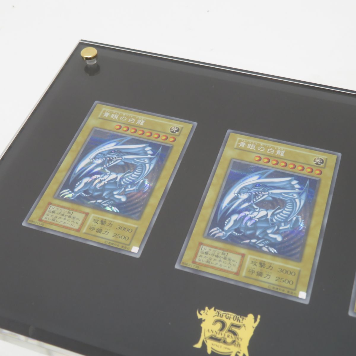 遊戯王 OCG デュエルモンスターズ 25th ANNIVERSARY ULTIMATE