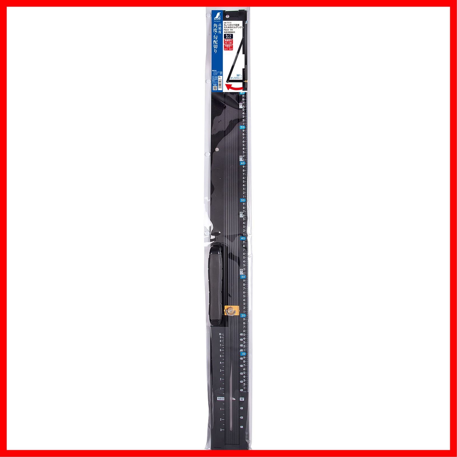 シンワ測定 73123 丸ノコガイド定規 たためるエルアングルNext 1m 角度