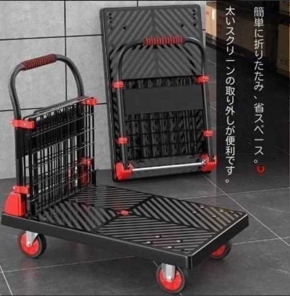 耐荷重400kgカゴ台車 大容量 メッシュ台車 カゴ付き台車 台車 折りたたみ式 カート台車 網籠車 積載運搬車 ブレーキ付き