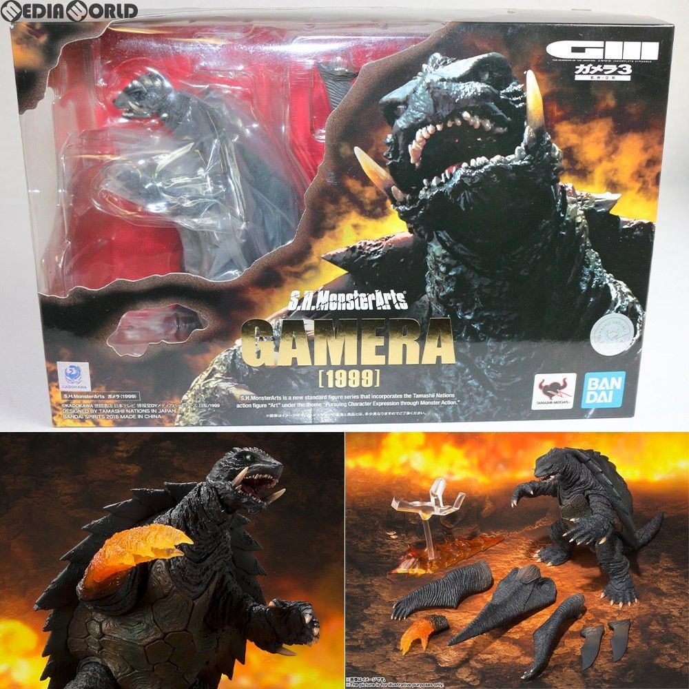 S.H.MonsterArts(モンスターアーツ) ガメラ(1999) ガメラ3 邪神