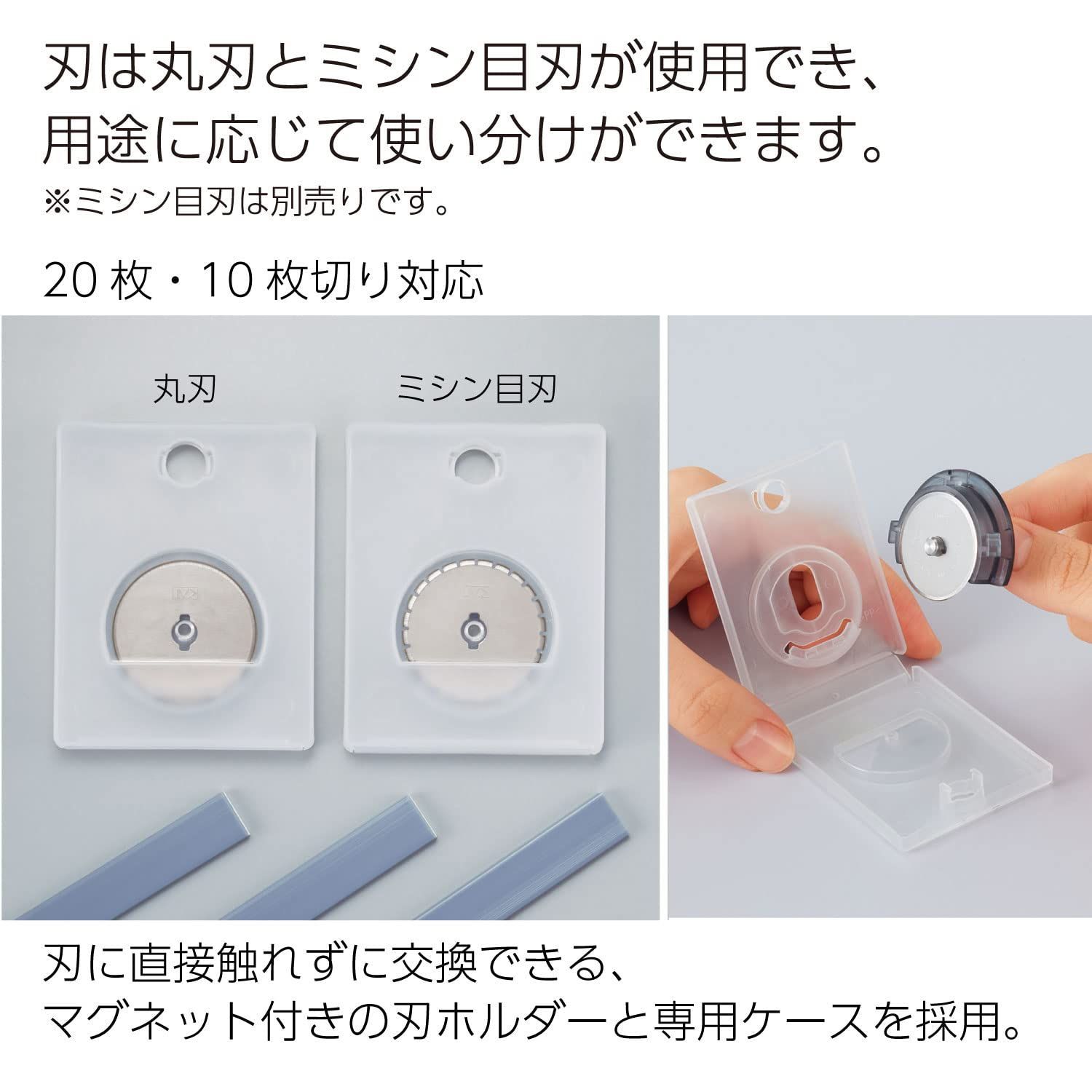 裁断機 ペーパーカッター