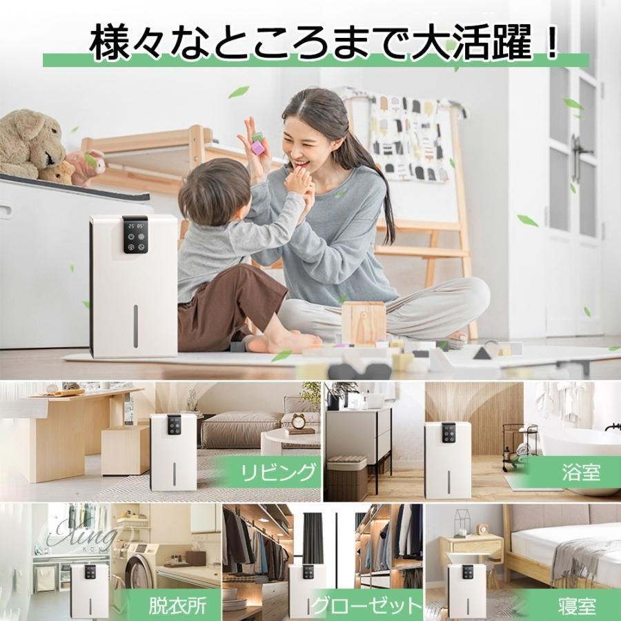 静音 マイナスイオン機能