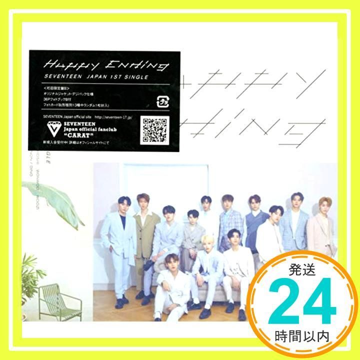 Happy Ending (初回限定盤B) [CD] SEVENTEEN_04 - メルカリ