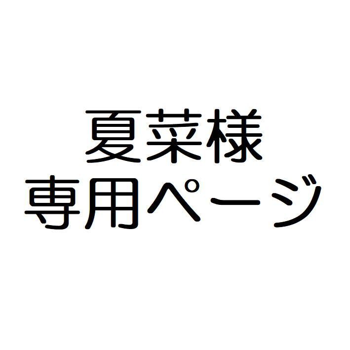 お客ページ：ディズニー 直飲 ステンレスボトル 480ml ステンレス水筒 【4589521232153 550】/アリス 2本/プーさん  1本/101匹わんちゃん 1本/合計4本