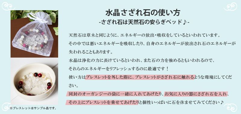 金運 成功運