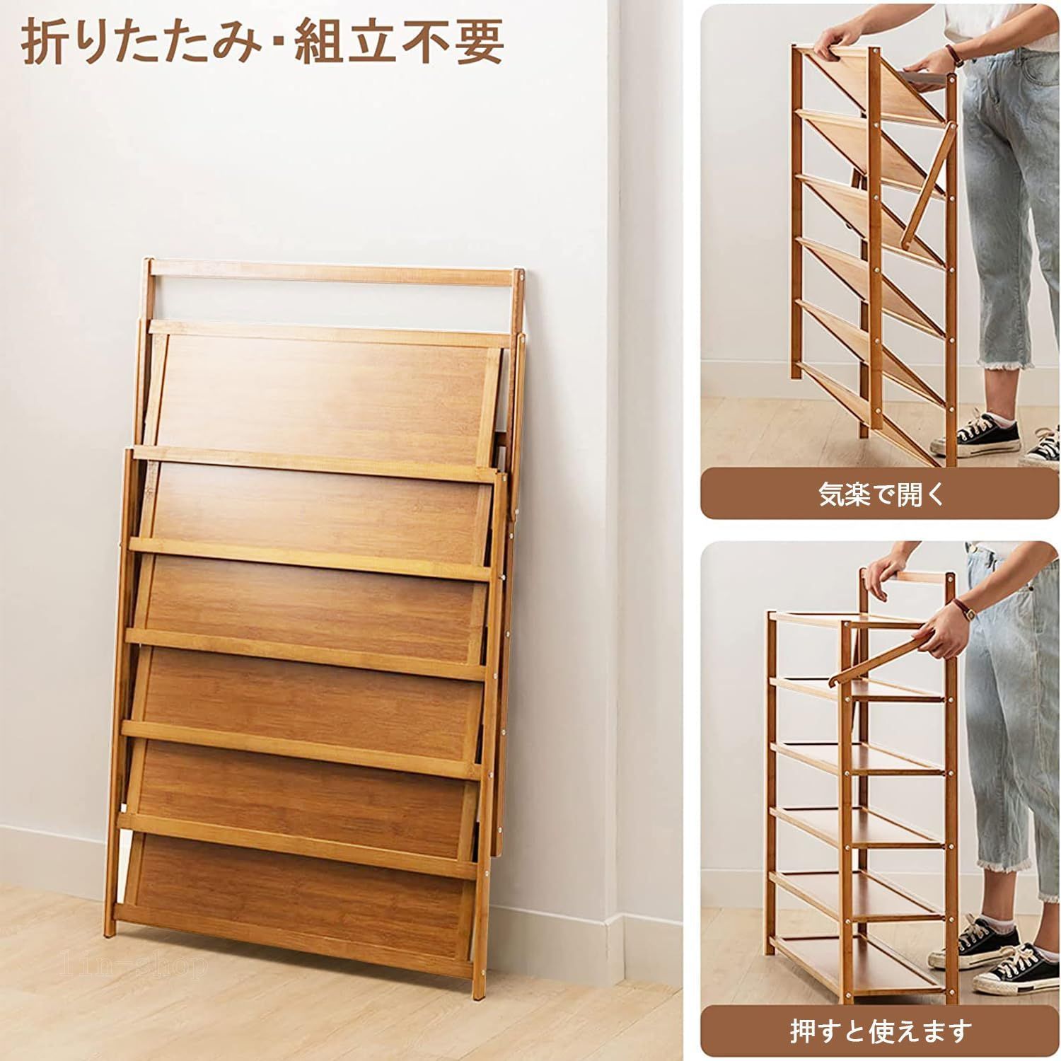 3タイプ選べる！【国内出荷】『大人気』 靴収納 靴箱 シューズボックス 靴箱 伸縮式 靴入れ 組立不要 5段 玄関収納 天然竹製 靴棚 小物収納 折りたたみ シューズラック 移動しやすい（茶色） YICUCI 成長対応 調節