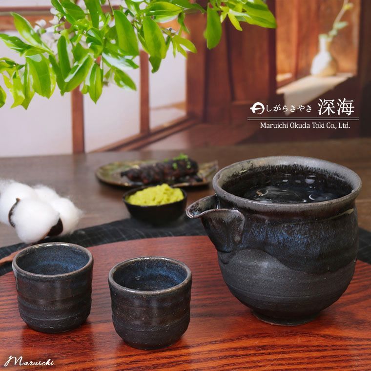 新品 未使用】信楽焼 片口注器＆ぐい呑み2客セット 酒器セット