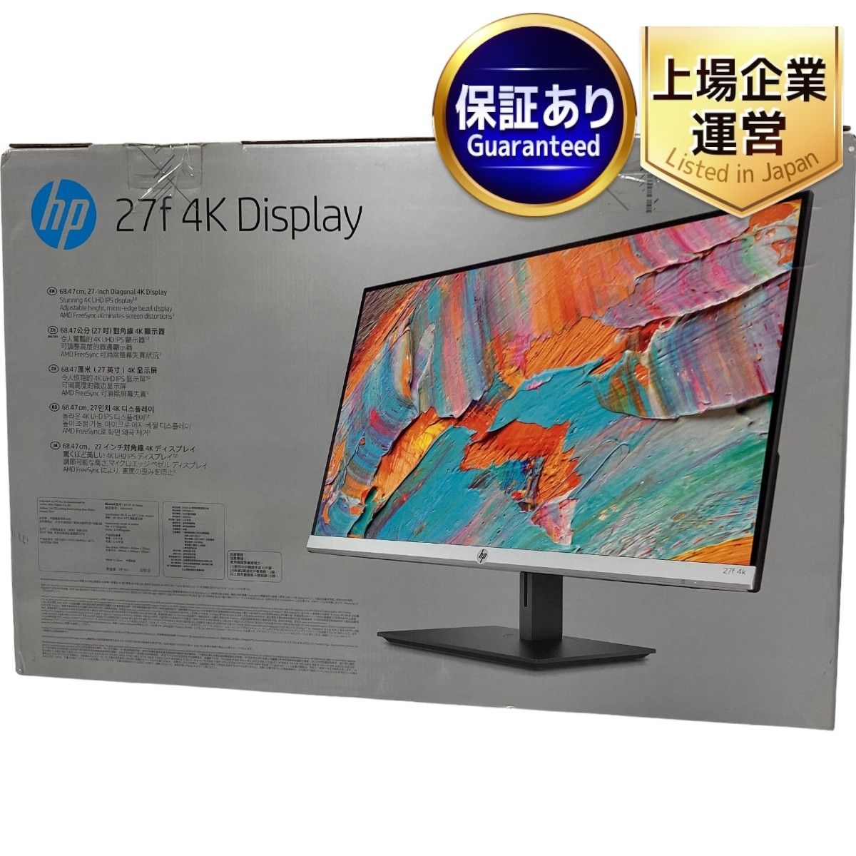 hp 27f 4k 美品 4kモニター HP 27F 4K 5ZP65AA#ABJ 定価35000円 新品