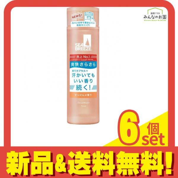 シーブリーズ デオ-ウォーター C せっけん 160mL 6個セット