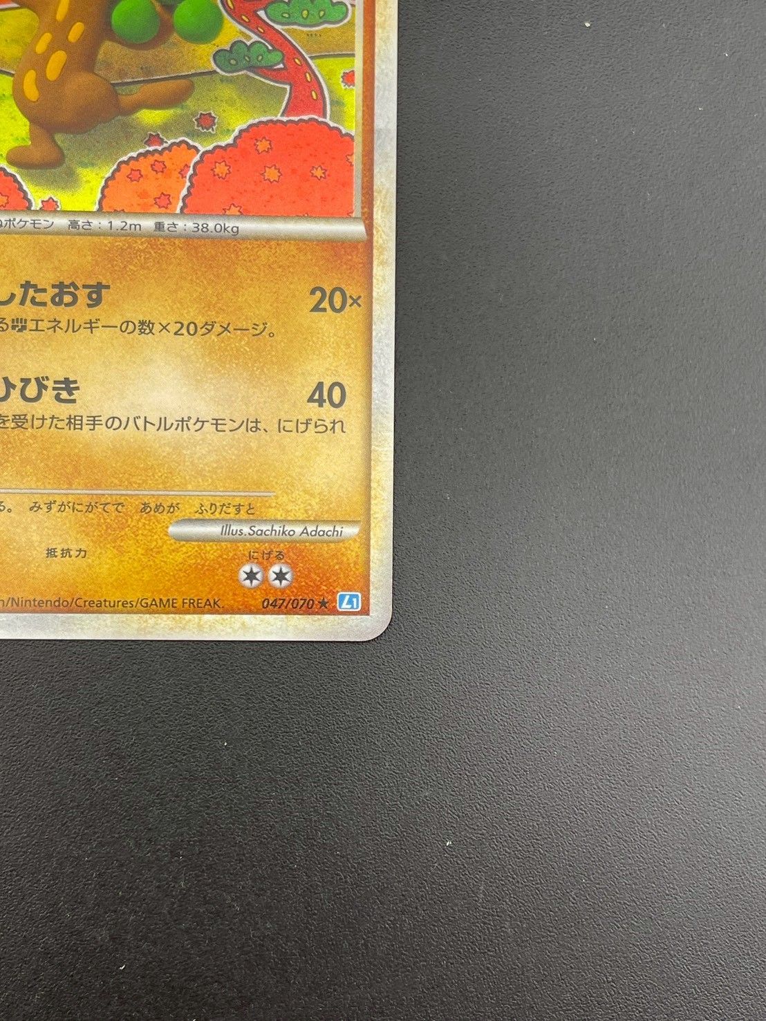 PSA10 ウソッキー 1ed ソウルシルバー L1 LEGEND 鑑定品 PSA10 ウソッキー 1ed ソウルシルバー L1 LEGEND 鑑定品 - メルカリ