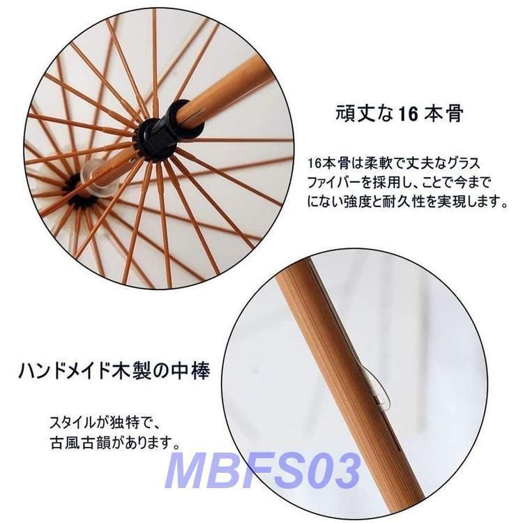 丈夫 撥水