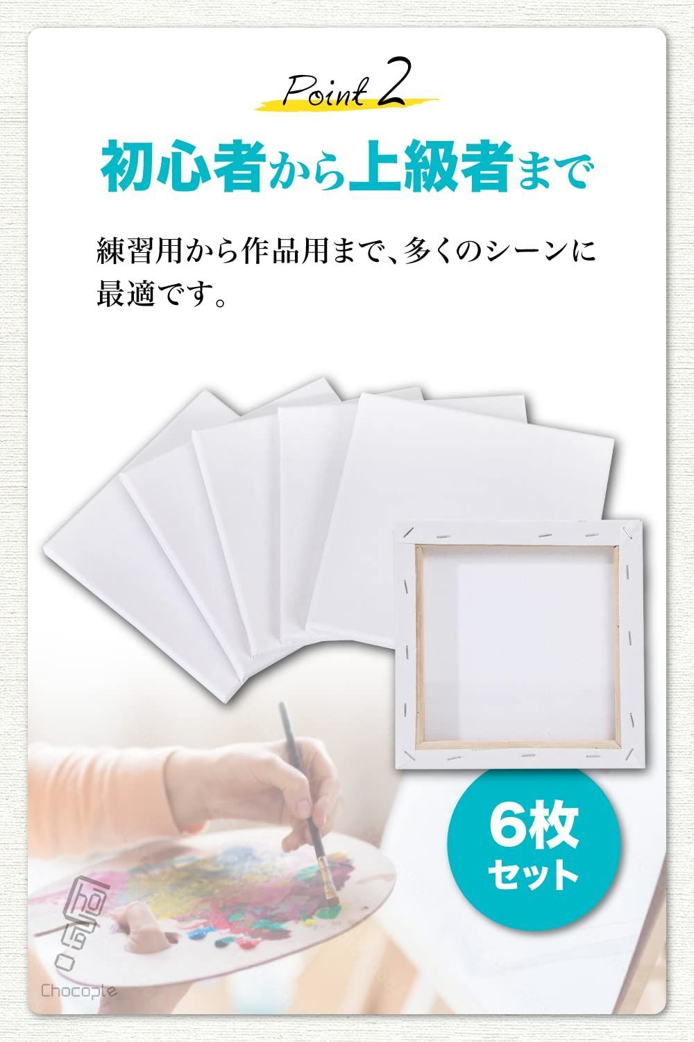 ミニキャンバス　夢かわアート　キャンバスのみ ミニキャンバス 夢かわアート キャンバスのみΩ