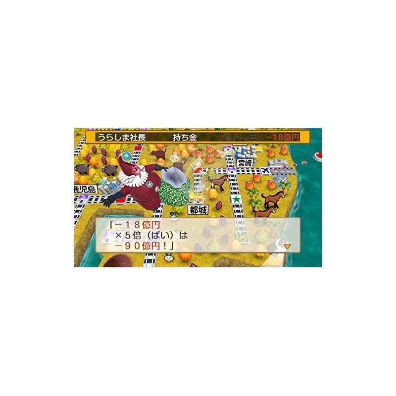 桃太郎電鉄 ～昭和 平成 令和も定番！～ Amazon.co.jp: 桃太郎電鉄 ~昭和 平成 令和も定番! ~ : Video Games