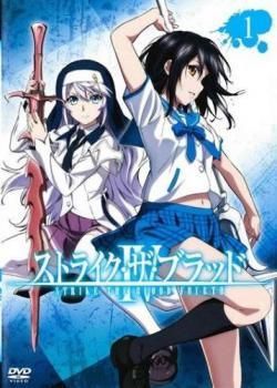 中古】 ストライク・ザ・ブラッド IV (6巻セット) [レンタル落ち] [DVD