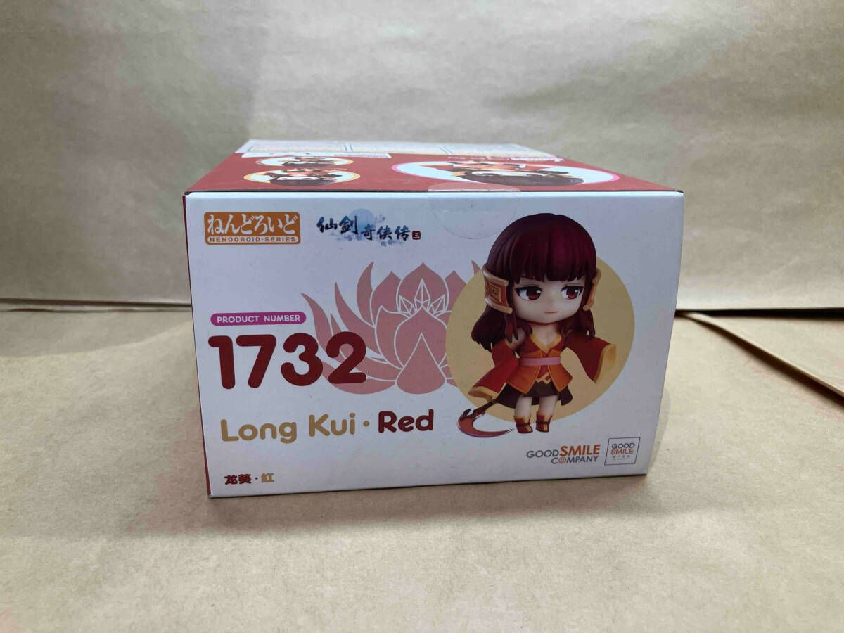 仙剣奇侠伝三　龍葵紅藍セット　ねんどろいど 61YCUJPsoFL._UF350,350_QL50_.jpg