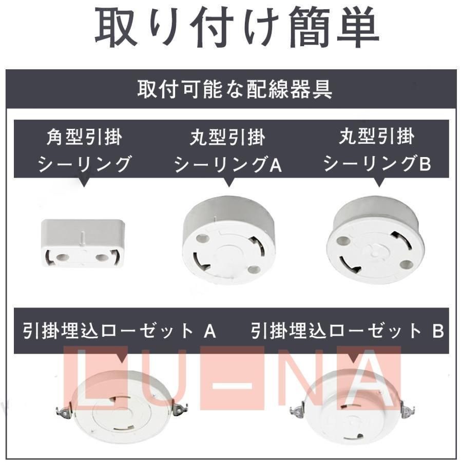 モーター シーリングファン