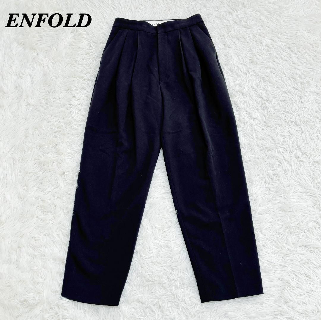 ENFOLD テーパードパンツ スラックス タック 38 ブラック