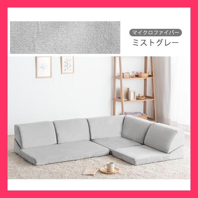洗えるソファーカバー