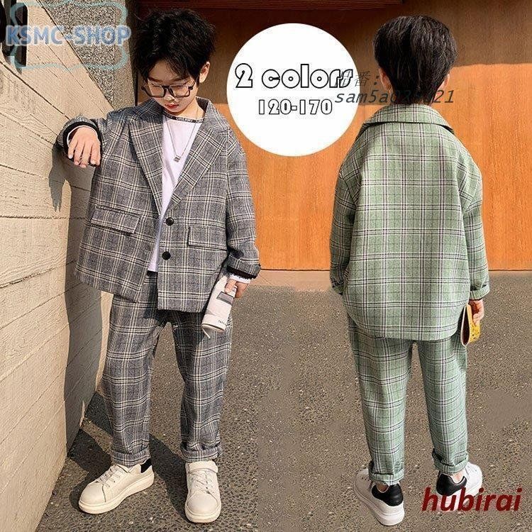 子供服 スーツ フォーマル 男の子 小学生 2点セットアップ 長袖 チェック柄 発表会 春秋 ジャケット おしゃれ キッズ 入学式 ジュニア 長ズボン卒業式 ブ am5a025321